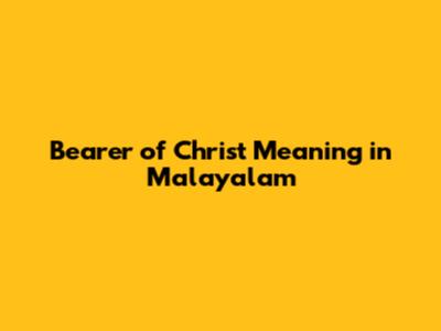 Bearer of Christ Meaning in Malayalam