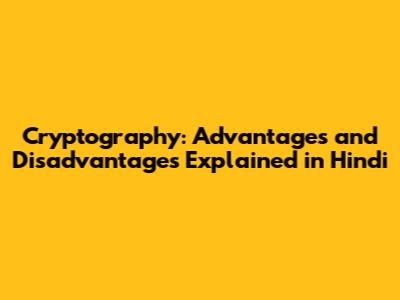 Cryptography: Advantages and Disadvantages Explained in Hindi
