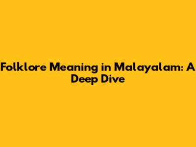 Folklore Meaning in Malayalam: A Deep Dive