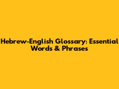 Hebrew-English Glossary: Essential Words & Phrases