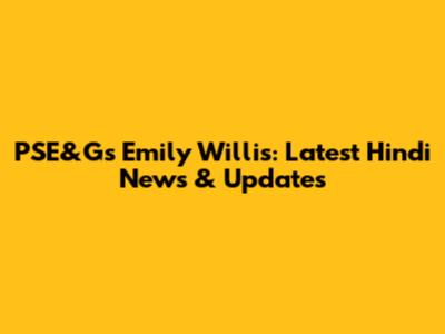 PSE&G's Emily Willis: Latest Hindi News & Updates