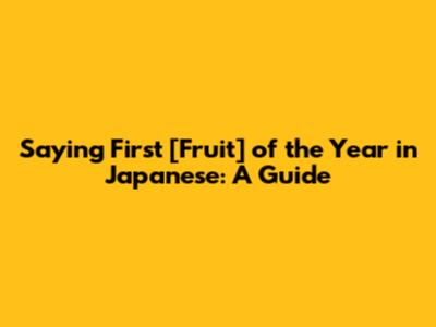 Saying 'First [Fruit] of the Year' in Japanese: A Guide