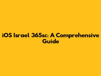 iOS Israel 365sc: A Comprehensive Guide